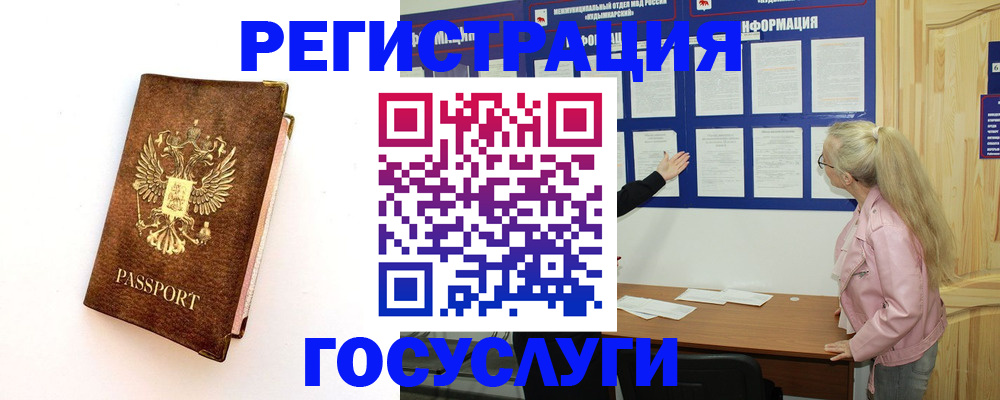 найти адрес прописки в Ялте